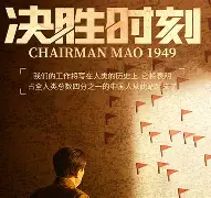 决胜时刻连续得分，比赛悬念终结(决胜时刻段位)