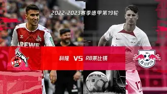 九游互动体验_拜仁慕尼黑德甲击败科隆穆西亚拉突破得分的简单介绍